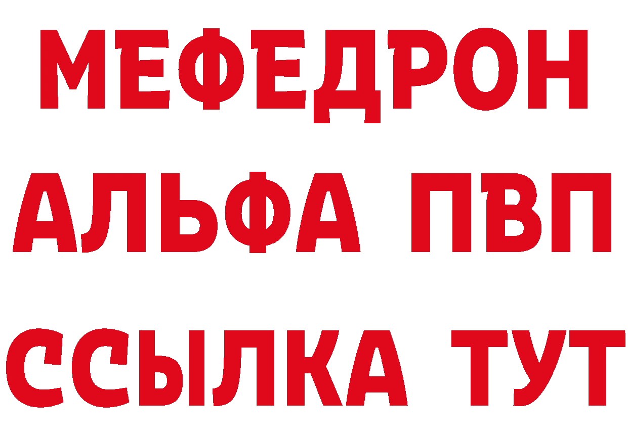 БУТИРАТ буратино зеркало площадка мега Тара