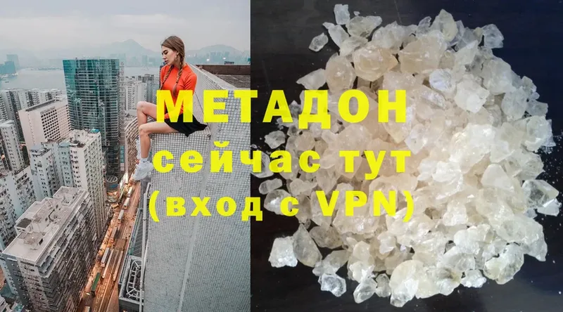 МЕТАДОН мёд  Тара 